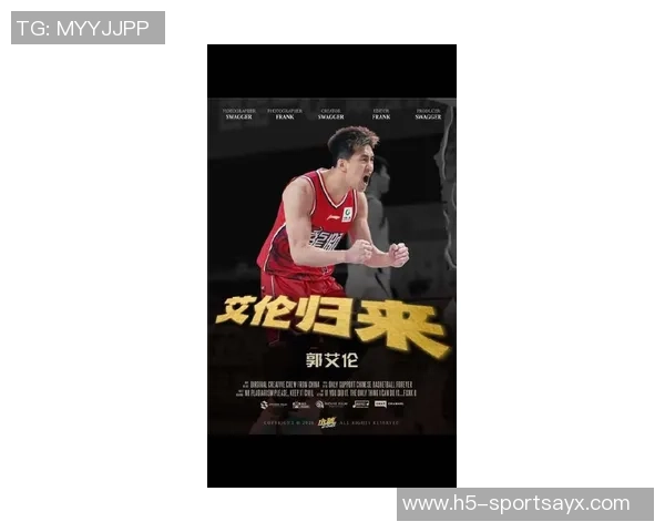 郭艾伦半场表现平平仅得7分4板3失误遭王少杰封盖状态堪忧